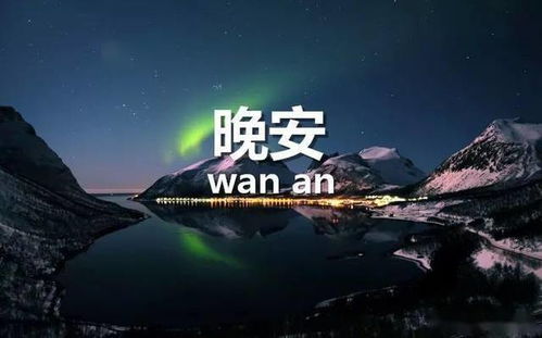 短剧等不到你的晚安免费在线观看_等不到你的晚安原唱--第1张