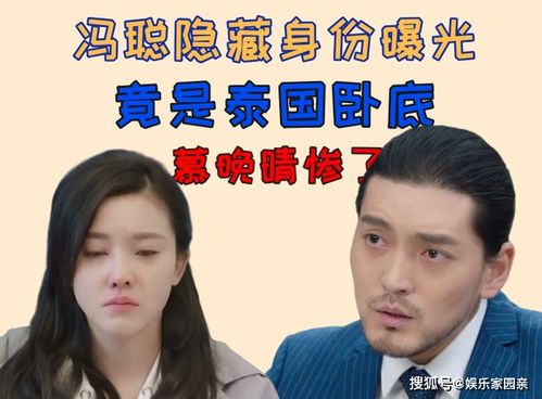 短剧离婚后，我首富的身份曝光了免费在线观看_离婚后,我成了首富八零--第1张