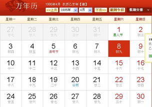阳历星座表十二星座查询图片_阳历星座表十二星座表--第1张