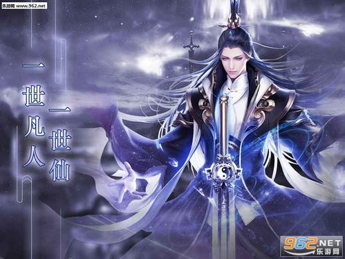 短剧凡人修仙记免费在线观看_凡人修仙免费在线观看--第1张