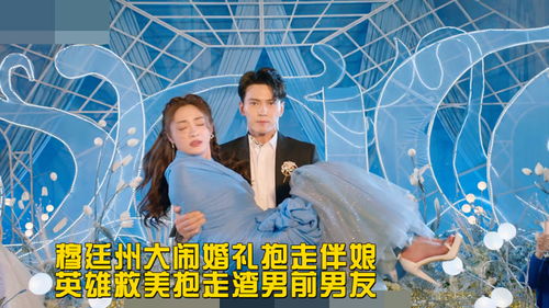短剧影帝的公主免费在线观看_影帝的公主预告片--第1张