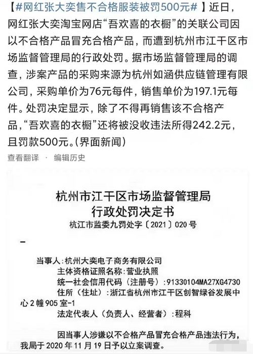 短剧报告凌总，夫人发现你马甲了免费在线观看_报告总裁夫人马甲又被爆了免费阅读--第1张