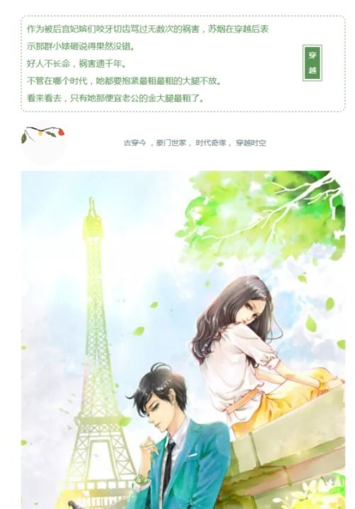 短剧少年梦家庭合睦长篇免费在线观看_少年梦 电视剧--第1张