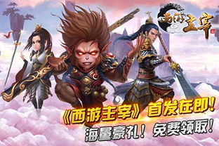 短剧龙皇尊主免费在线观看_龙皇动画--第1张
