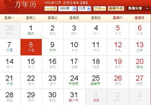 十二星座日期查询表更新_十二星座日期新历--第1张
