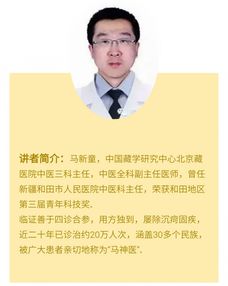 关于短剧圣贤妙手至尊医道长篇免费在线观看的信息--第1张