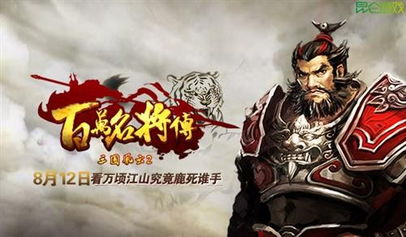 短剧史上最强武状元免费在线观看_史上最强武将漫画在线观看--第1张