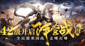 短剧八荒战神免费在线观看_八荒战神小说最新章节--第1张