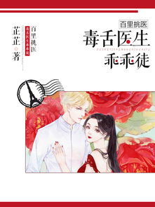 短剧夫人，请乖乖就范免费在线观看_夫人请务必低调免费阅读--第1张