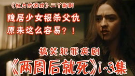 短剧穿进末世后，我与仇人同居了孟娜免费在线观看_短剧末日将至我成了救世主--第1张