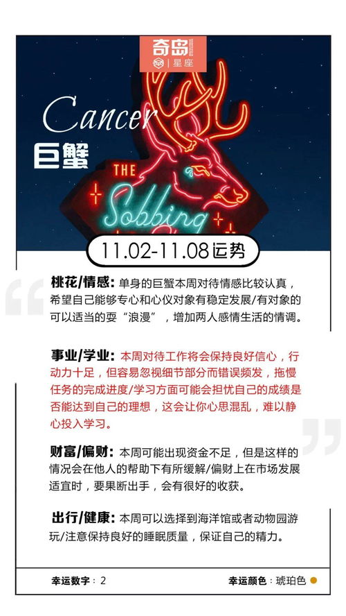 星座表十二星座查询土象星座_星座表十二星座查询土象星座图--第1张