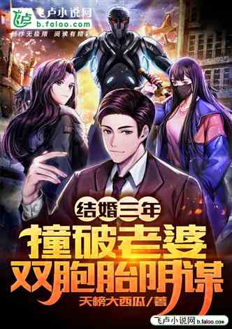 热播短剧人间修罗免费在线观看_人间修罗 小说--第1张