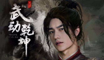 短剧崛起，从抢婚开始乾坤烈焰免费在线观看_崛起从离婚开始短剧免费观看完整版--第1张