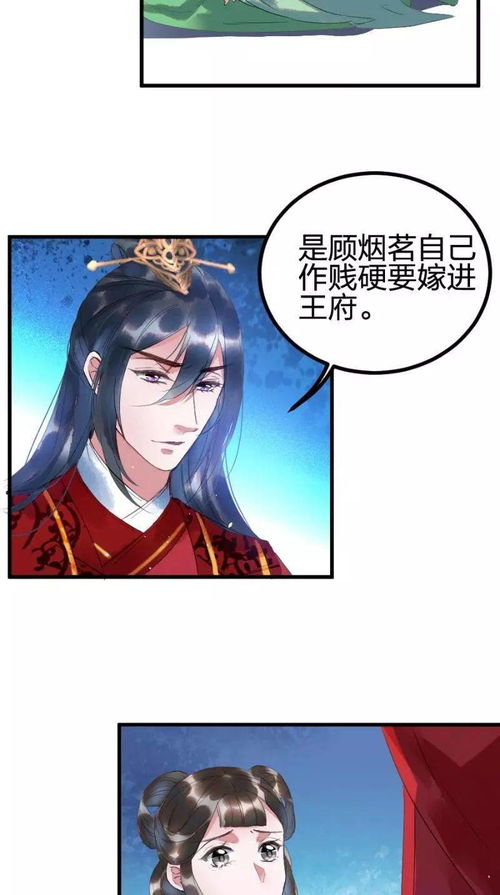 热播短剧医倾天下：一品王妃要休夫免费在线观看_小说医妃倾天下免费阅读--第1张