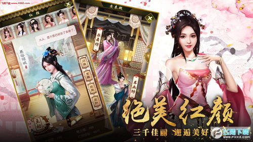 短剧开局被退婚，我是皇帝我摊牌了免费在线观看_开局成了被退婚主角的爹免费阅读--第1张