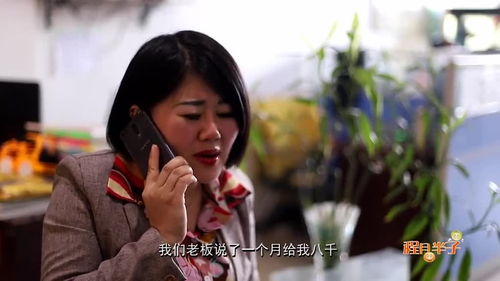 短剧我能接到未来电话免费在线观看_我可以来接你--第1张