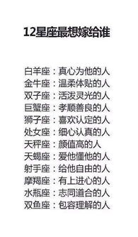 十二星座的查询方法表_我想查一下12星座--第1张