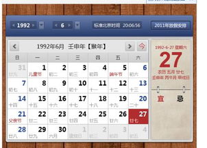 十二星座月份表查询_十二星座月份表阴历和阳历--第1张