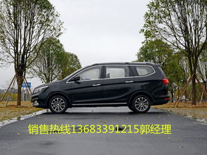 宝骏730七座价格多少钱_15款宝骏730七座价格多少钱--第1张