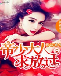 短剧我的神灯大人免费在线观看_我的神使大人免费观看--第1张