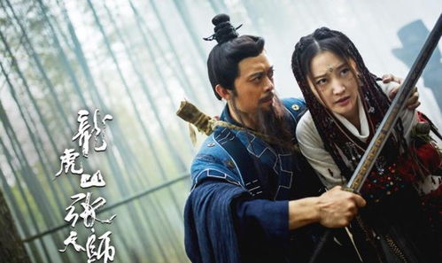 热播短剧-护龙天师免费在线观看_护龙图片--第1张