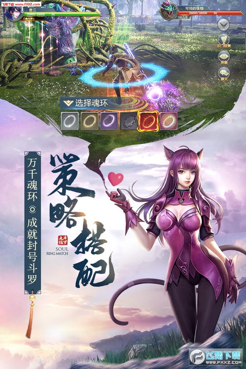 短剧武魂觉醒免费在线观看_武魂觉醒电影--第1张