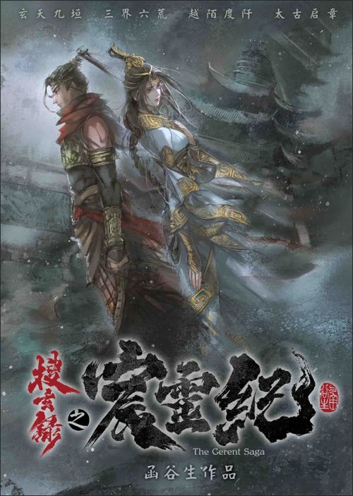 短剧绝世玄尊免费在线观看_短剧绝世天帝免费观看--第1张