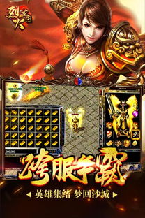 热播短剧烈焰龙尊免费在线观看_烈焰战龙动画片--第1张