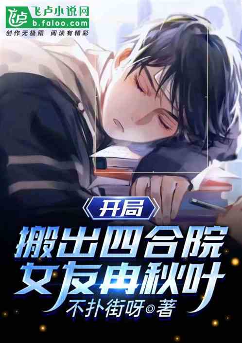 短剧出狱后我无敌于都市免费在线观看_出狱之后小说番外--第1张