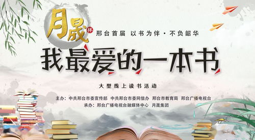 短剧不负韶华免费在线观看_不负韶华百度百科--第1张
