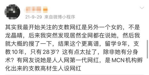 短剧别装了顾千金她在线打假免费在线观看_别装了图片大全--第1张