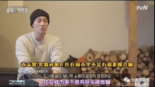 短剧谁懂啊，霍总是个恋爱脑免费在线观看_霍总是什么意思--第1张