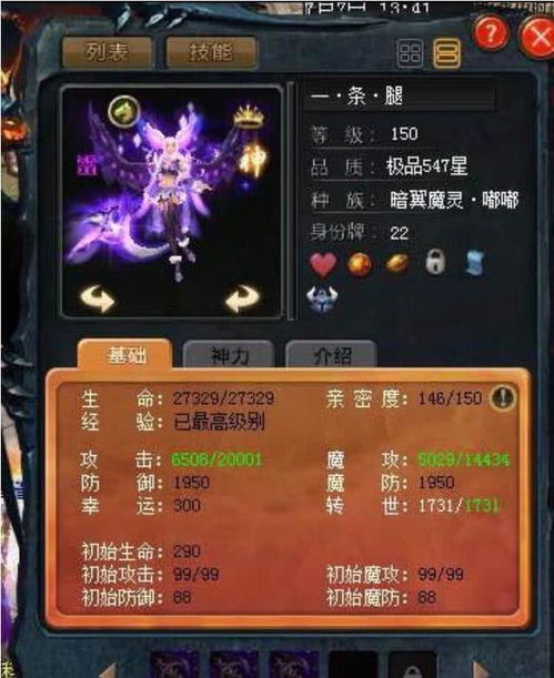 短剧新：大夏神主免费在线观看_大夏神话--第1张