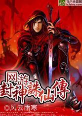 短剧战皇医圣全免费在线观看_极品医圣短剧全集在线观看--第1张