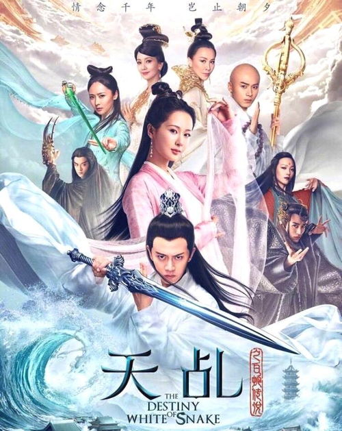 短剧天策王免费在线观看_天乩策驰--第1张