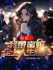短剧我的巅峰人生免费在线观看_我的巅峰人生02攻略--第1张