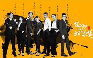 短剧二狗的飞驰人生免费在线观看_二狗的传奇人生在线观看--第1张