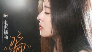 短剧如果声音记得你长篇免费在线观看_如果声音记得什么时候上映--第1张
