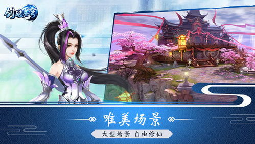 短剧剑破苍穹长篇免费在线观看_剑破苍穹官网下载--第1张