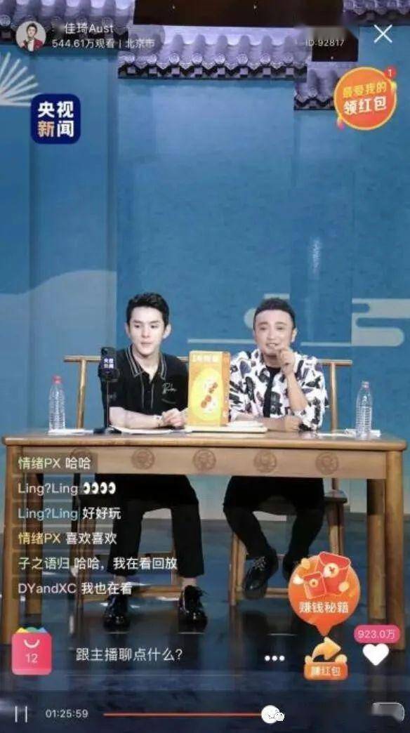 短剧超级打工王免费在线观看_超级打工网--第1张