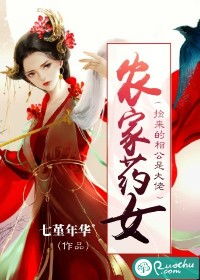 短剧J捡来的夫人是大佬免费在线观看_捡来的夫君是大佬免费阅读--第1张