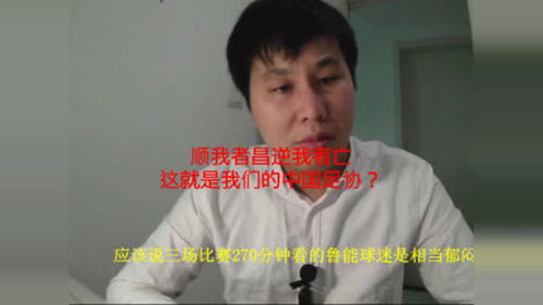 热播短剧顺我者昌免费在线观看_顺我者昌逆我者亡百科--第1张