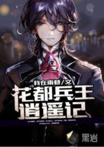 短剧都市逍遥王免费在线观看_都市逍遥记--第1张