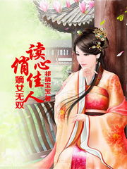 短剧嫡女无双免费在线观看_嫡女无双简介--第1张