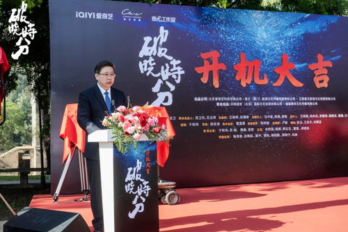 短剧破晓时分免费在线观看_破晓时分电视剧全集完整版--第1张