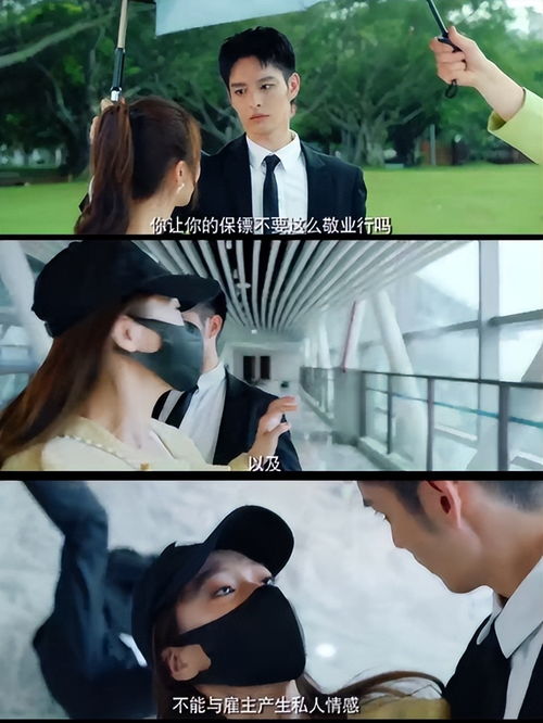 热播短剧-为你逆光而来免费在线观看_为你而发光--第1张