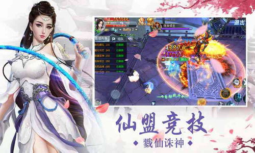 短剧无上剑魂仙侠剧梦丹免费在线观看_短剧无上林萧--第1张