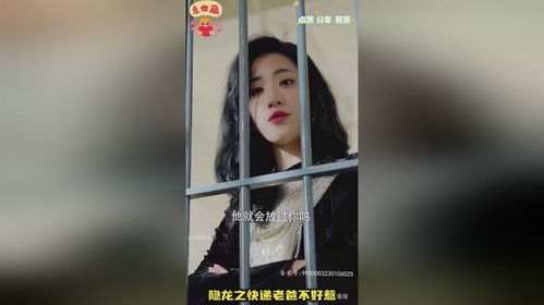 包含短剧隐龙之快递老爸不好惹免费在线观看的词条--第1张