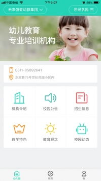 短剧花都追凶免费在线观看_短剧全集免费观看软件--第1张
