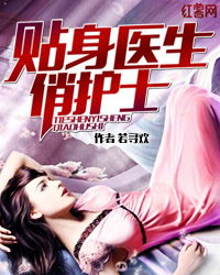 短剧神医下山开局被豪门女神求娶免费在线观看_神医下山免费全集在线观看--第1张